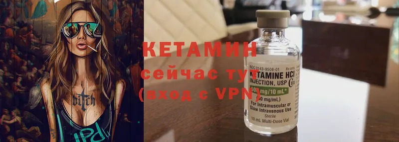 купить  сайты  Волгоград  hydra рабочий сайт  Кетамин ketamine 