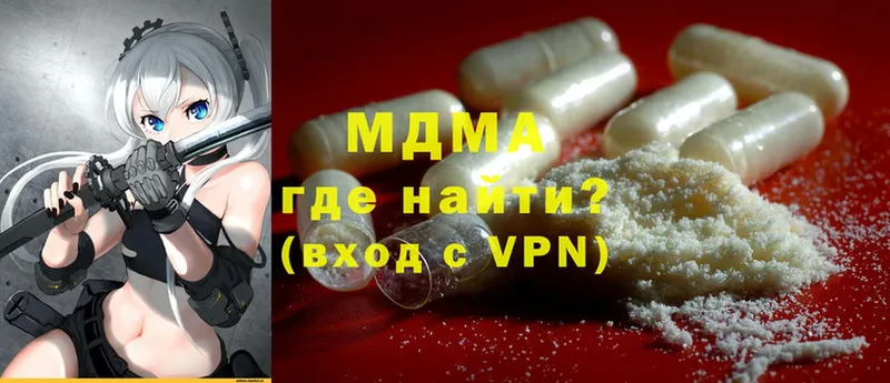 МДМА Molly  MEGA сайт  Волгоград 