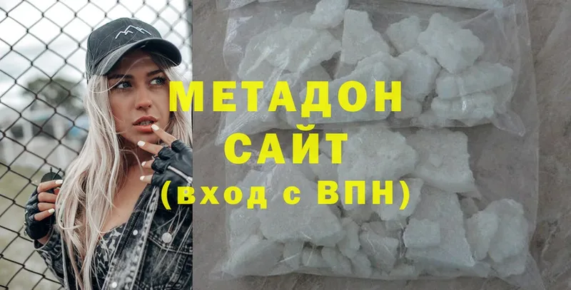 Метадон methadone  закладки  blacksprut ТОР  Волгоград 